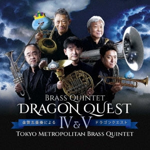 Tokyo Metropolitan Brass Quintet - Dragon Quest Iv & V" By Brass Quintet - Japan CD