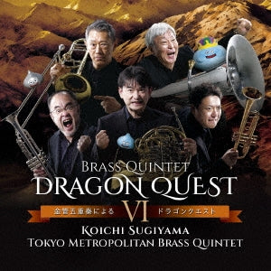 Tokyo Metropolitan Brass Quintet - Brass Quintet Dragon Quest Vi - Japan CD