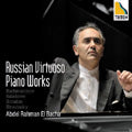 Abdel Rahman El Bacha (piano) - Works of Russia Virtuoso - Japan CD