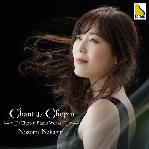 Nozomi Nakagiri - Chant De Chopin - Japan CD