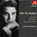 Alexei Sultanov - Live in Japan - Japan 2 CD