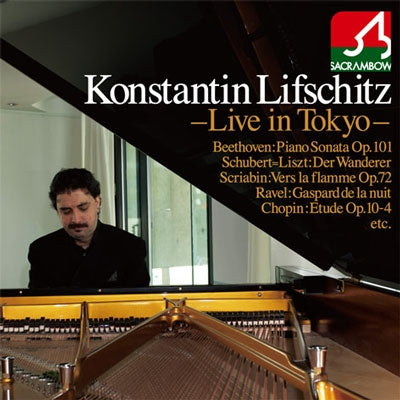 Konstantin Lifschitz - Beethoven: Piano Sonata No.28 - Livein Tokyo - Japan CD