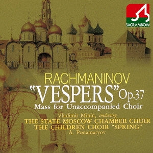 The State Moscow Chamber C - Rachmaninov: Vespeers - Japan CD