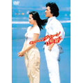 Japanese Movie-Morning Moon wa sozatsu ni-Japan DVD