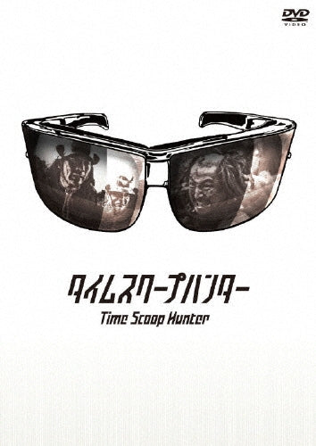 Movie-New Type Tada Ai Notameni-Japan 2 DVD