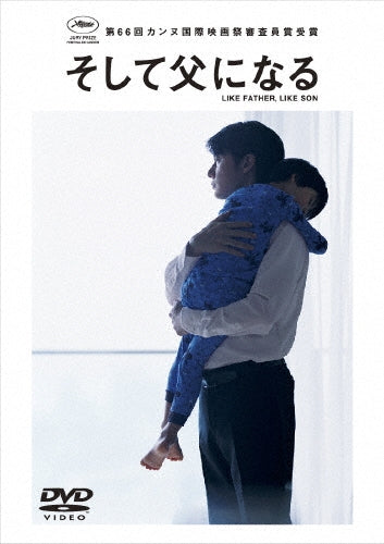 Movie-Eikou He No 5000Km-Japan DVD