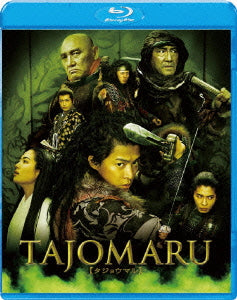 Japanese Movie - TAJOMARU - Japan Blu-ray Disc