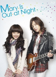 TV Series - Mary is Out at Night (Meri wa Gaihakuchu) Blu-ray Box I - Japan 4 Blu-ray Disc