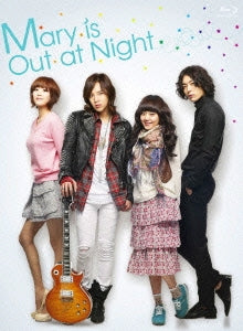 TV Series - Mary is Out at Night (Meri wa Gaihakuchu) Blu-ray Box II - Japan 5 Blu-ray Disc