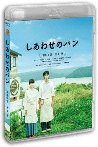 Japanese Movie - Shiawase no Pan - Japan Blu-ray Disc