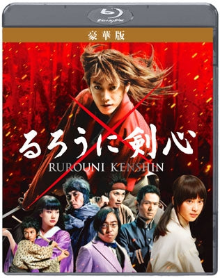 Japanese Movie - Rurouni Kenshin - Japan Blu-ray Disc+DVD