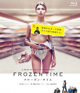 Movie - FROZEN TIME - Japan Blu-ray Disc
