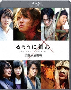 Japanese Movie - Rurouni Kenshin: The Legend Ends - Japan Blu-ray Disc