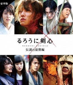 Japanese Movie - Rurouni Kenshin: The Legend Ends - Japan 2Blu-ray Disc+DVD
