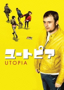 TV Series - Utopia Season 1 Blu-ray Box - Japan 2 Blu-ray Disc