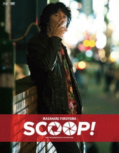 Japanese Movie - SCOOP! - Japan 2Blu-ray Disc+DVD