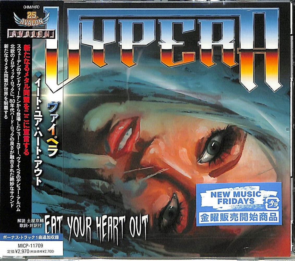 Vypera - Eat Your Heart Out - Japan CD