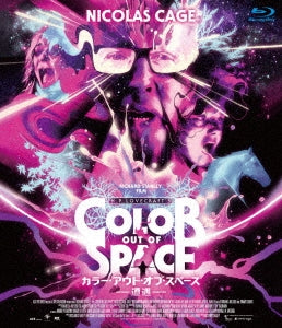 Movie - Color Out Of Space - Japan Blu-ray Disc