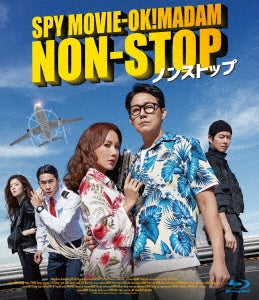 Movie - Nonstop - Japan Blu-ray Disc