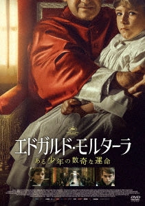 Movie - Rapito - Japan DVD