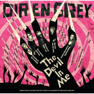 DIR EN GREY - The Devil In Me - Japan CD+DVD Limited Edition