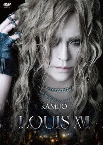 KAMIJO - LOUIS XVII - Japan DVD Disc