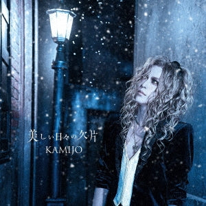 KAMIJO - Utsukushii Hibi no Kakera - Japan CD+DVD Limited Edition