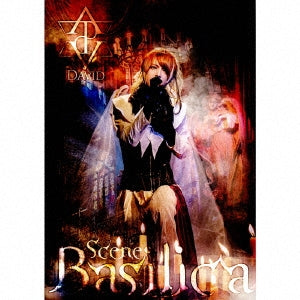 David - Scene "Basilica" - Japan CD+Photobook