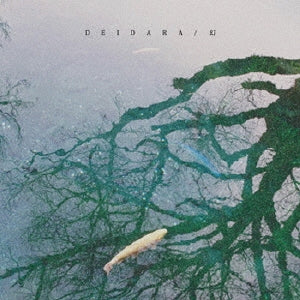 Deidara - Maboroshi - Japan CD