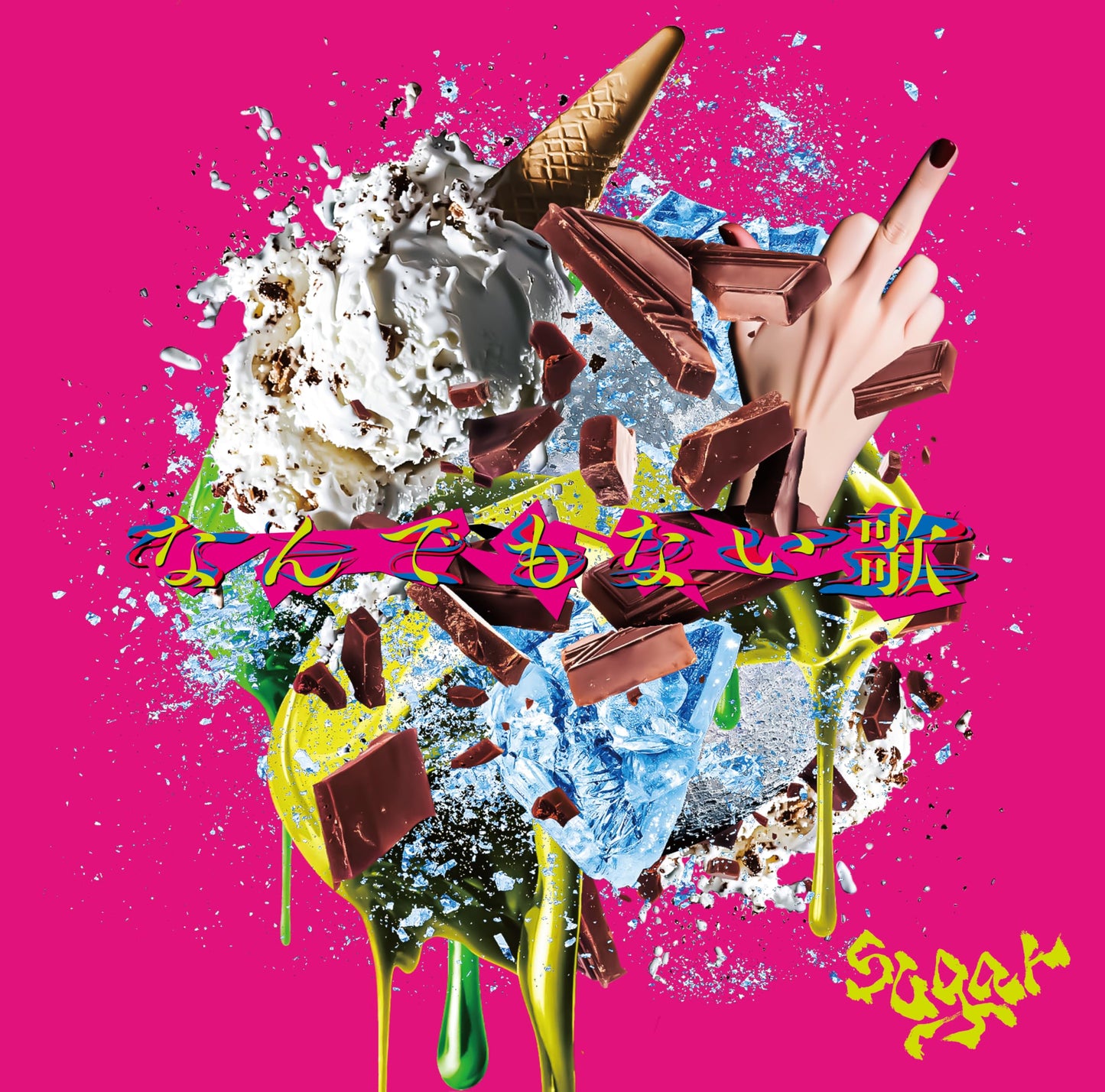 sugar - Nandemonai Uta - Japan CD