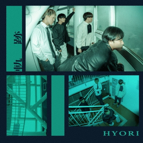 Hyori - Kiseki - Japan CD