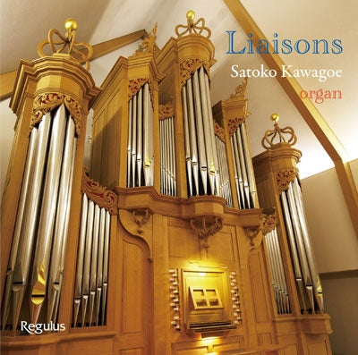 Satoko Kawagoe - Liaisons - Japan CD