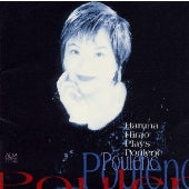 Haruna Hirao - Hirao Haruna Plays Pullank - Japan CD