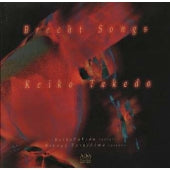 Keiko Takeda (Opera) - Keiko Takeda Sing Brecht Song - Japan CD