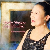 Yaeko Yamane - Play Yayoko Yamane Brahms - Japan CD