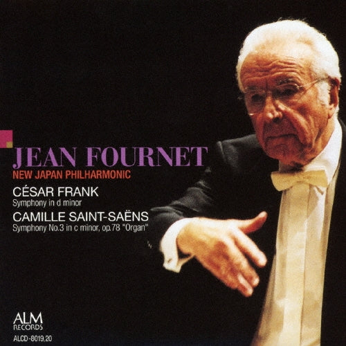 Motoko Murozumi, Jean Fournet (conductor) - French Orchid West Symphony Song Selection Vol. 1 - Japan 2 CD