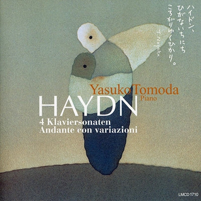 Yasuko Tomoda - Haydn: 4 Piano Sonatas, Andante with Variations / Yasuko Tomoda - Japan CD