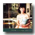 Aiko Okamoto - Nazelle Night ~ Pulrank Collection ~ - Japan CD