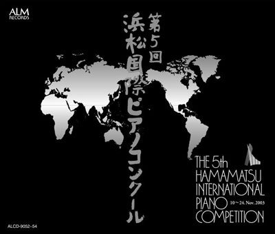Alexander Kobrin, Hironao Suzuki - The 5th Hamamatsu International Piano Competition 2003 - Japan 3 CD