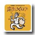 Oishi Satoshi, Mariko Hattori - Kyoko Hagi: Run, Melos - Japan CD
