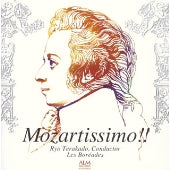 Terakado Ryo - Mozartissimo!! -Symphony No.35, Piano Concertos Nos.5, 13, etc. - Japan 2 CD