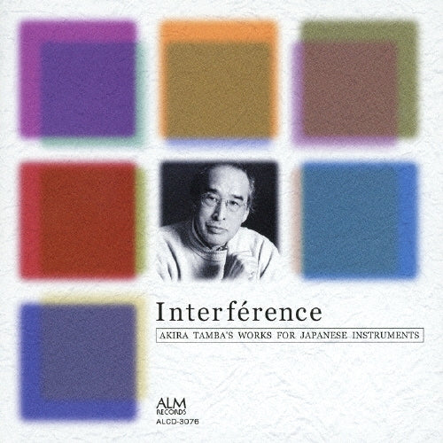 Tamba Akira - Interference Akira Tamba's Works for Japanese Instruments - Japan CD