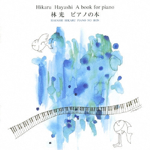 Opera Theater Konyakuza - Hayashi Hikaru Piano No Hon - Japan CD