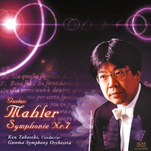 Ken Takaseki Gunma Symphon - Mahler - Japan CD