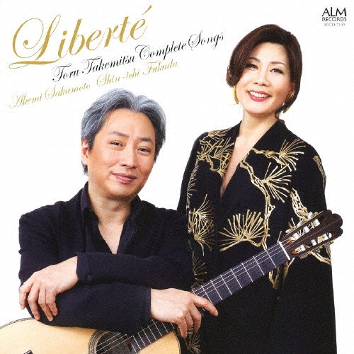 Akemi Sakamoto - Liberte Toru Takemitsu Complete Songs - Japan CD