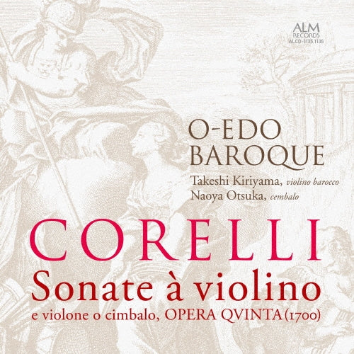 Oedo Baroque - Corelli: Sonate a Violino E Violone O Cimbalo - Japan 2 CD