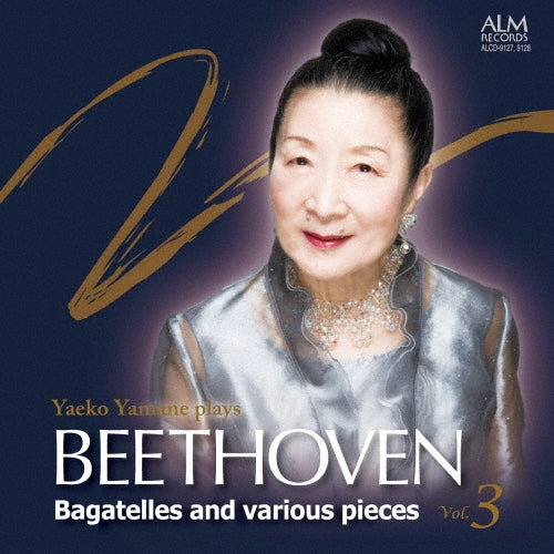 Yaeko Yamane - Yaeko Yamane Plays Beethoven Vol.3 Bagatelles and Various Pieces - Japan 2 CD