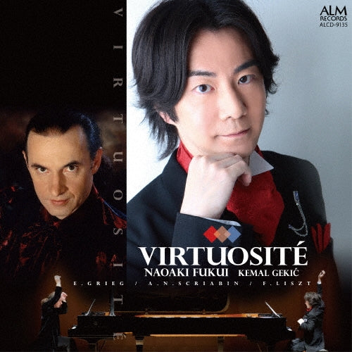 Naoaki Fukui, Kemal Gekic - Virtuosite - Japan CD