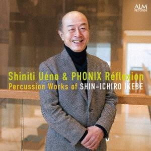 Shiniti Ueno & Phonix Reflexion - Ikebe, Shin-Ichiro (1943-) Percussion Works : Shiniti Ueno / Phonix Reflexion - Japan CD