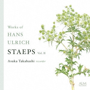 Takahashi Asuka 、Takuya Otaki 、Aki Matsui - Works Of Hans Ulrich Stapes Vol. Ii - Japan CD